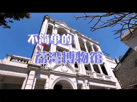 陳廉伯|陳廉伯